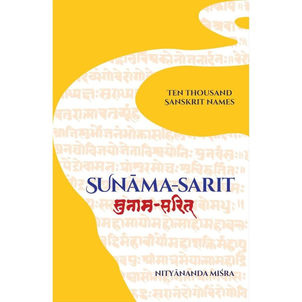 sunaama.in – Unique Sanskrit Names